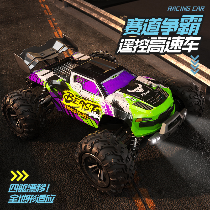 Sg 116max Brushless Rc Car 4wd - огляд і ціна Rc Hobby Grade Crawler