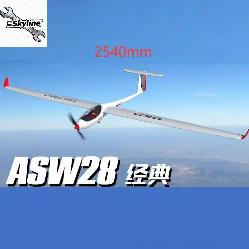 RC ASW28 ASW-28  2540mm Wing S - огляд і ціна Rc Glider Foam Wing