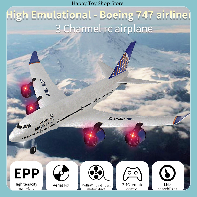 3CH RC Glider Fixed-Wing EPP F - огляд і ціна Rc Glider Foam Wing