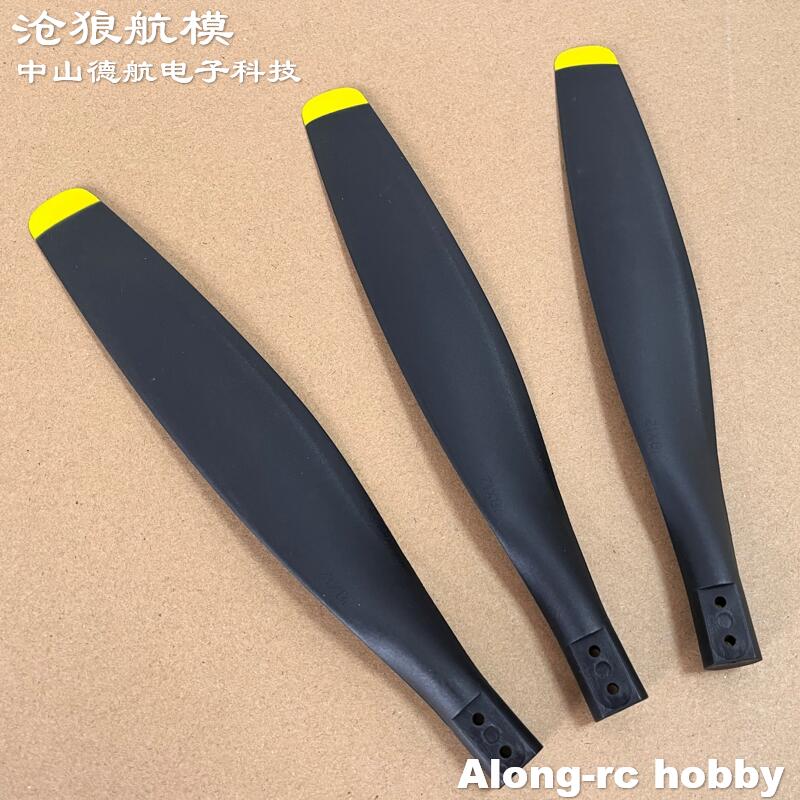 P418120 3 Blades Propeller or  - огляд і ціна Rc Hobby Line